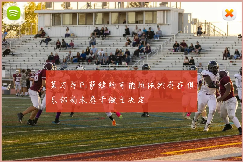 莱万与巴萨续约可能性依然存在俱乐部尚未急于做出决定